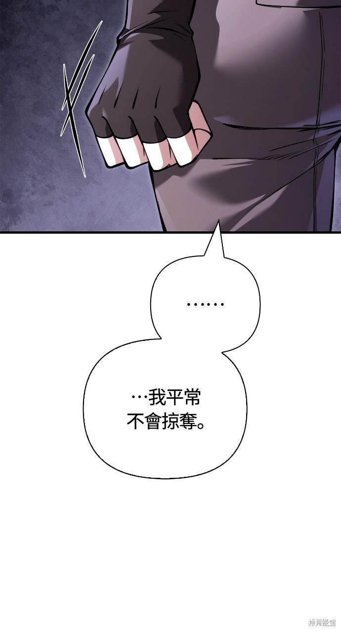 第128话 第95页