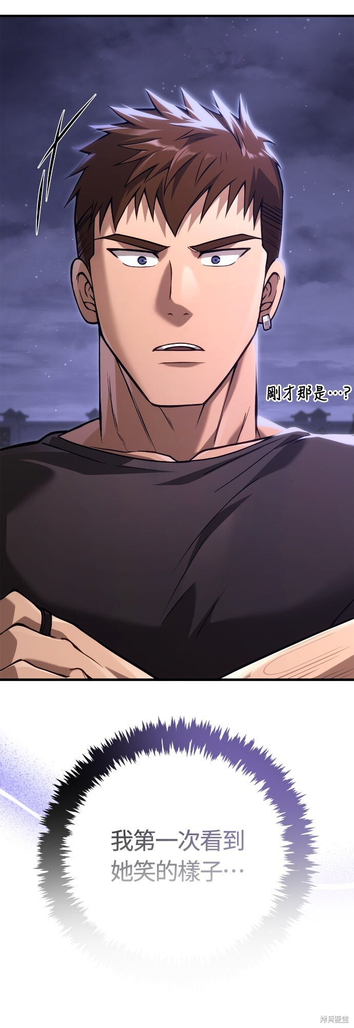 第128话 第100页
