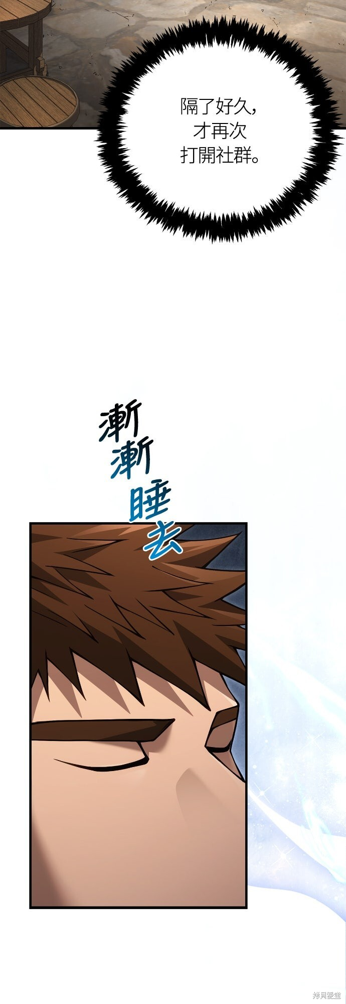 第128话 第104页