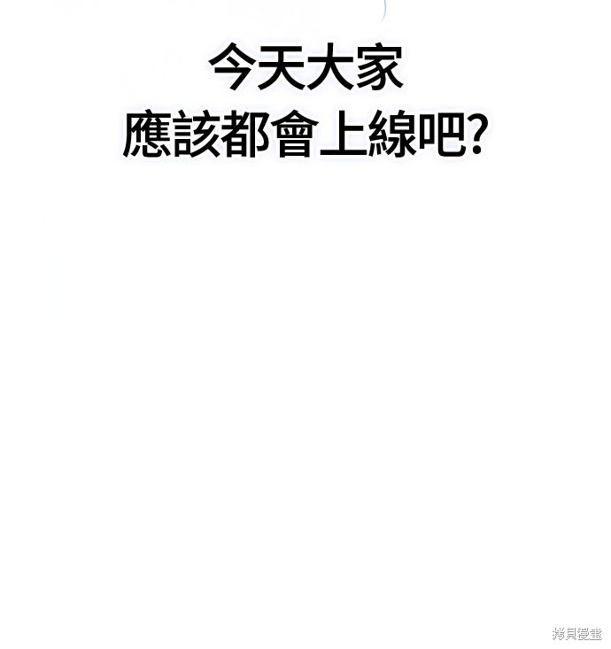 第128话 第106页