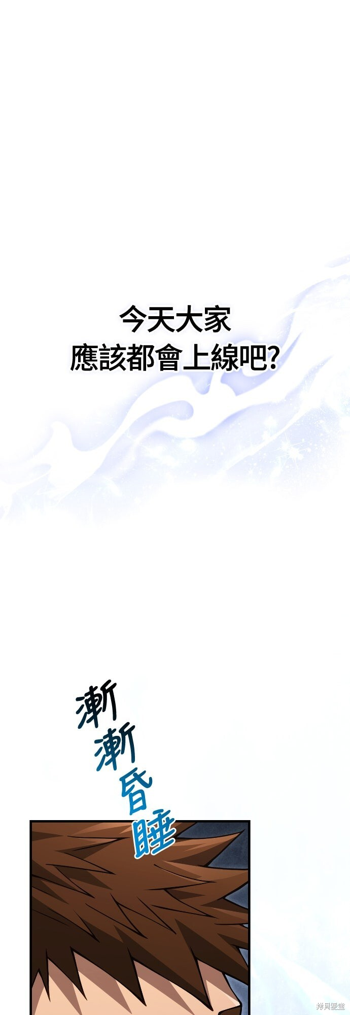 第128话 第108页