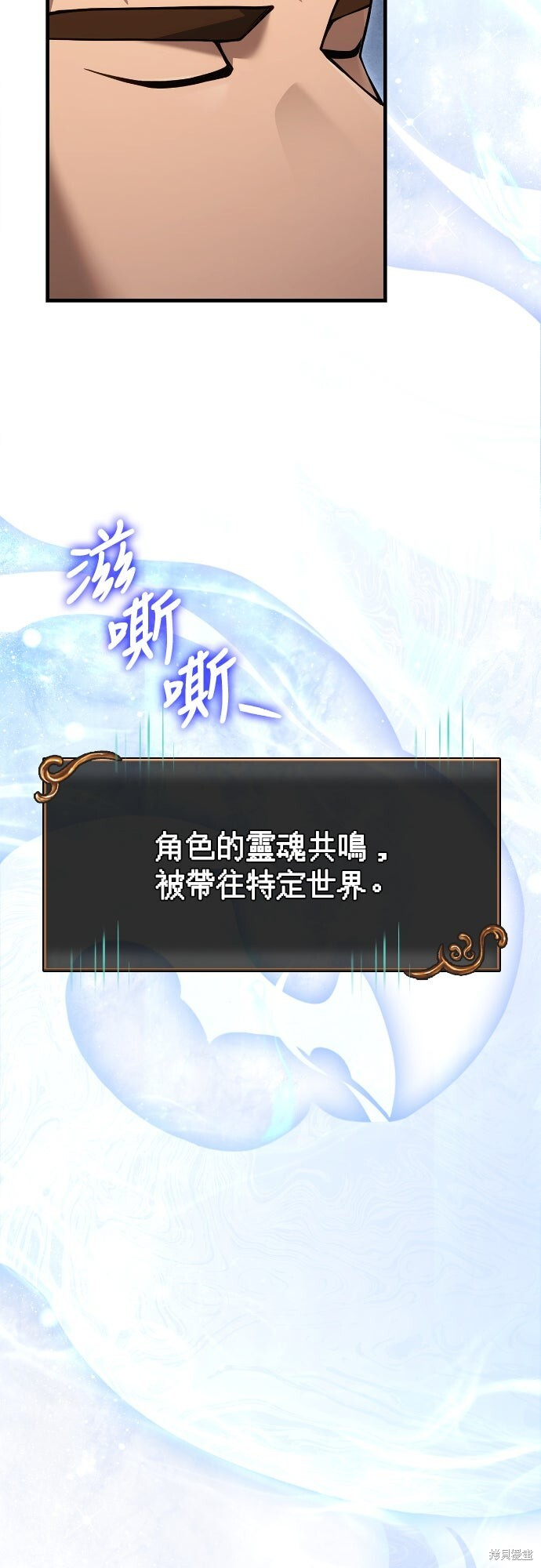 第129话 第2页