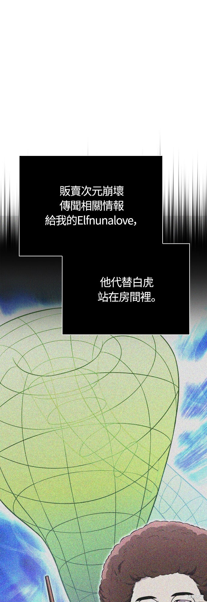第129话 第7页