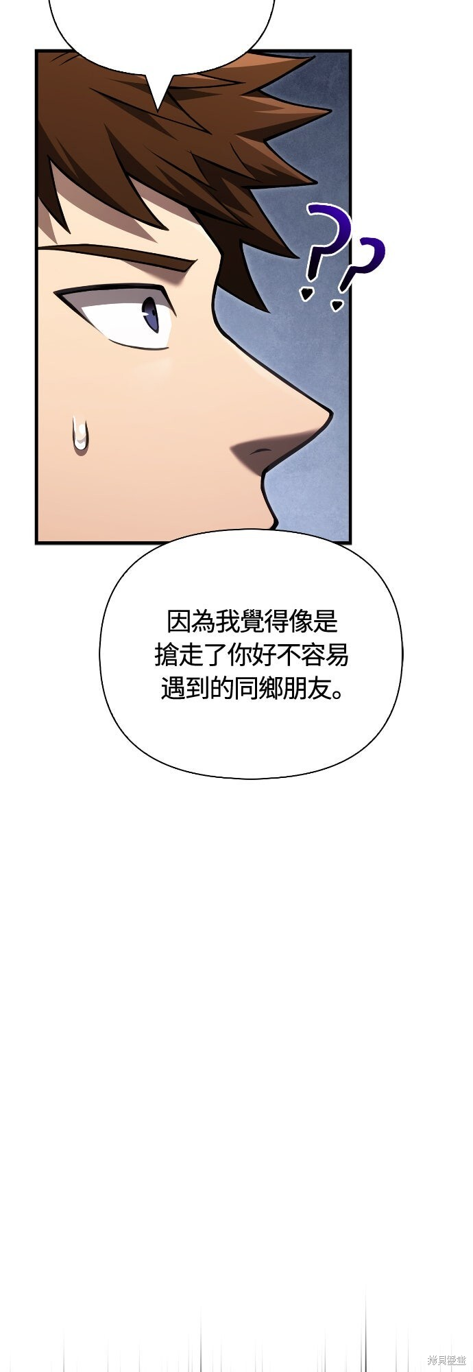 第129话 第11页