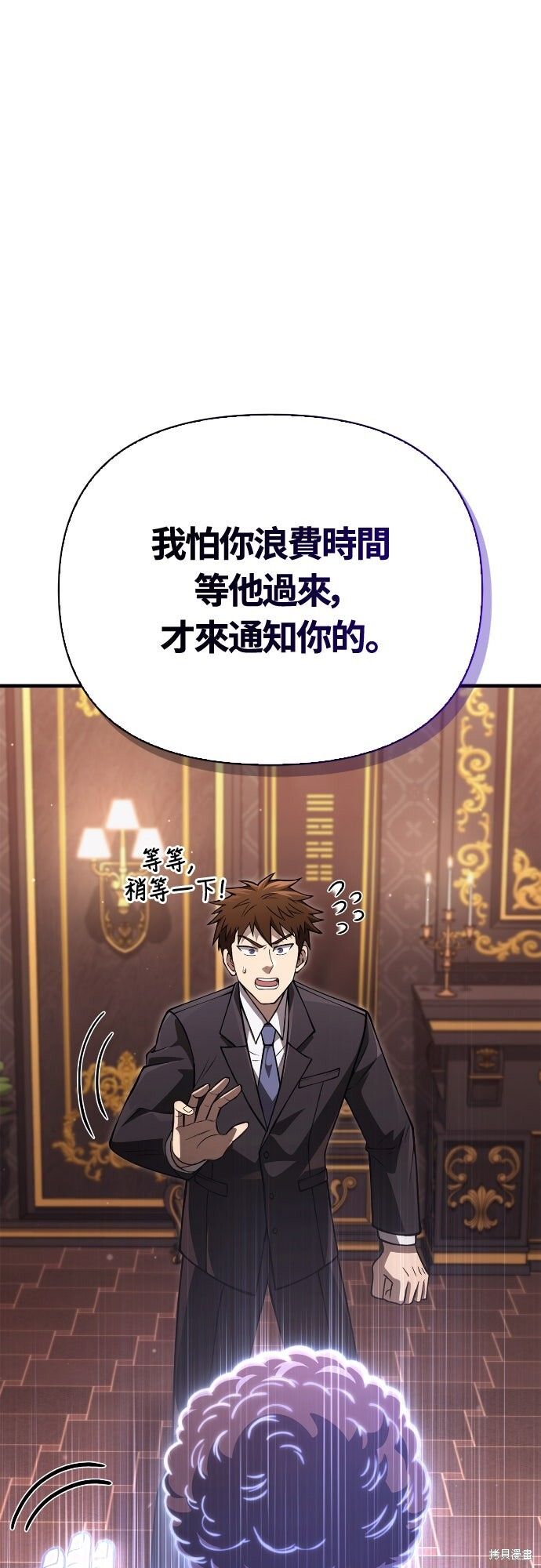 第129话 第16页