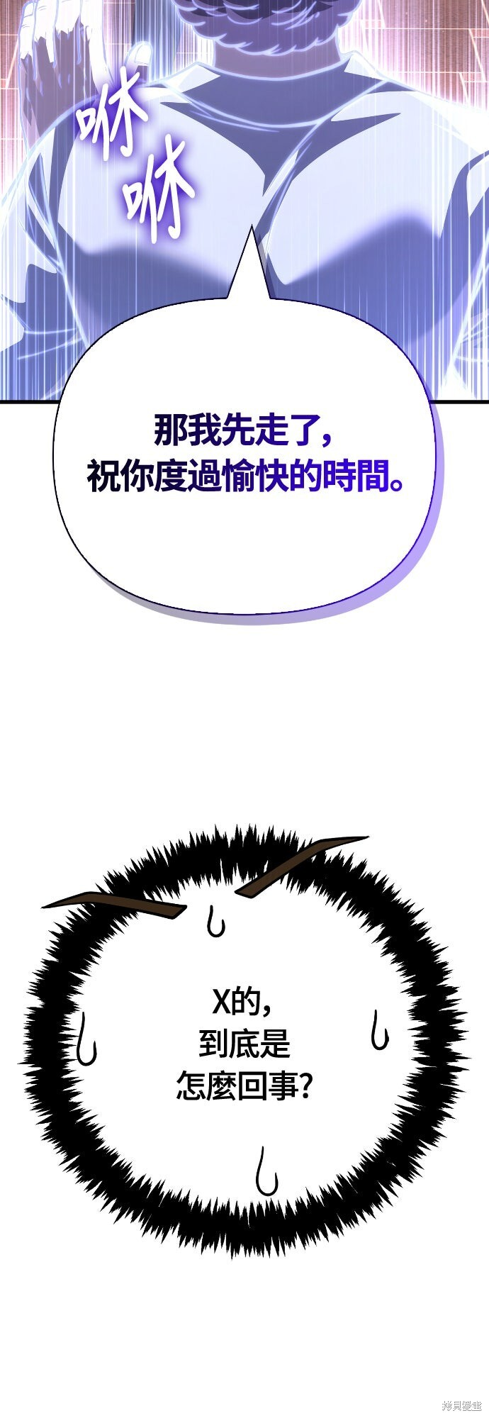 第129话 第17页