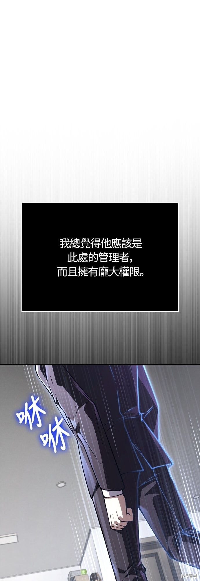 第129话 第18页