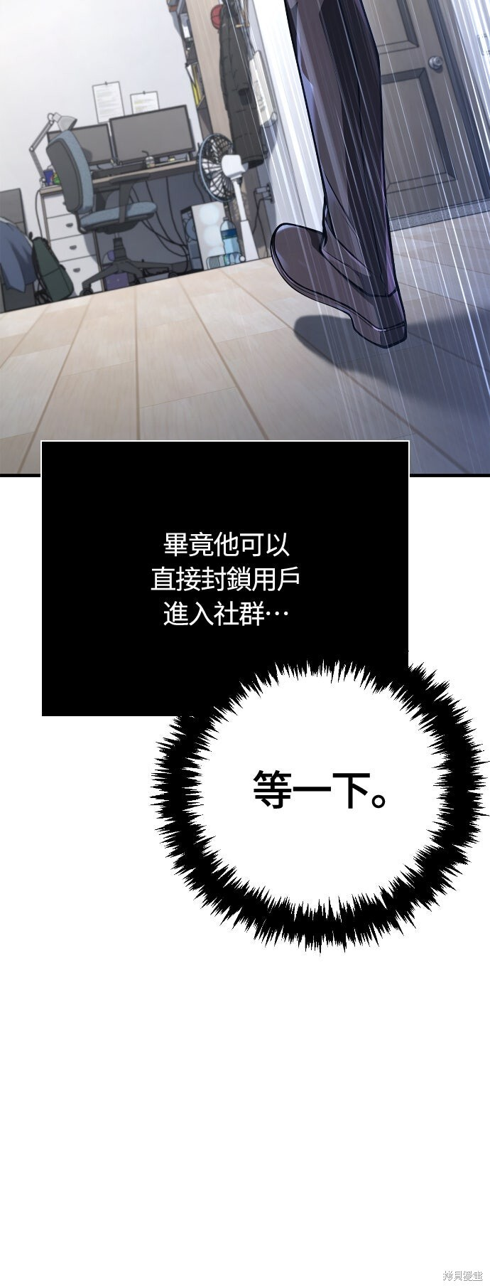 第129话 第19页