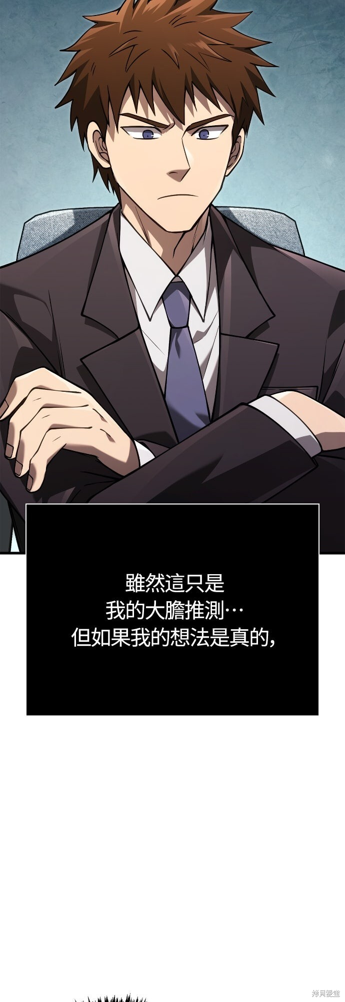 第129话 第22页
