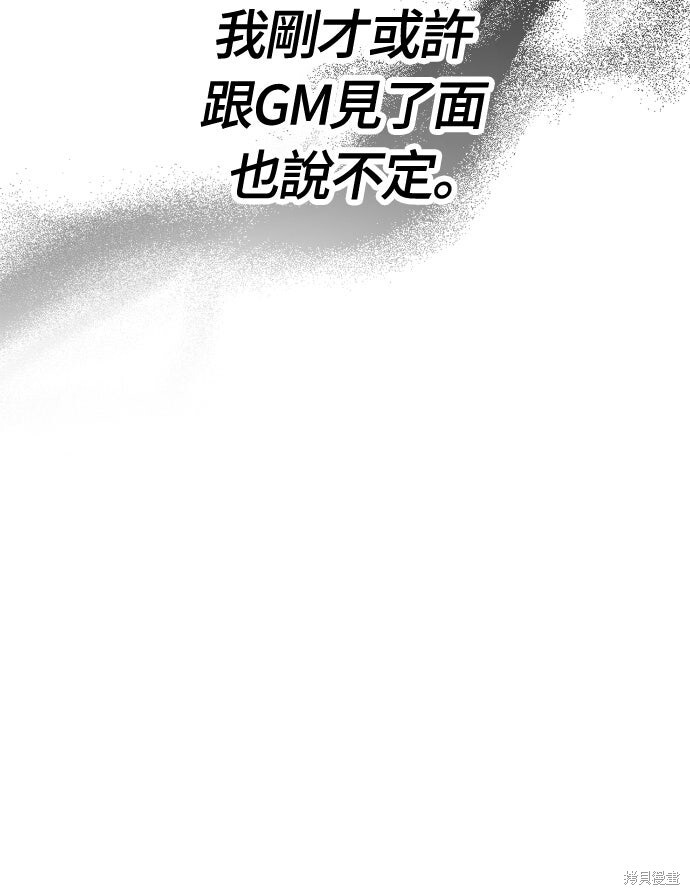 第129话 第24页