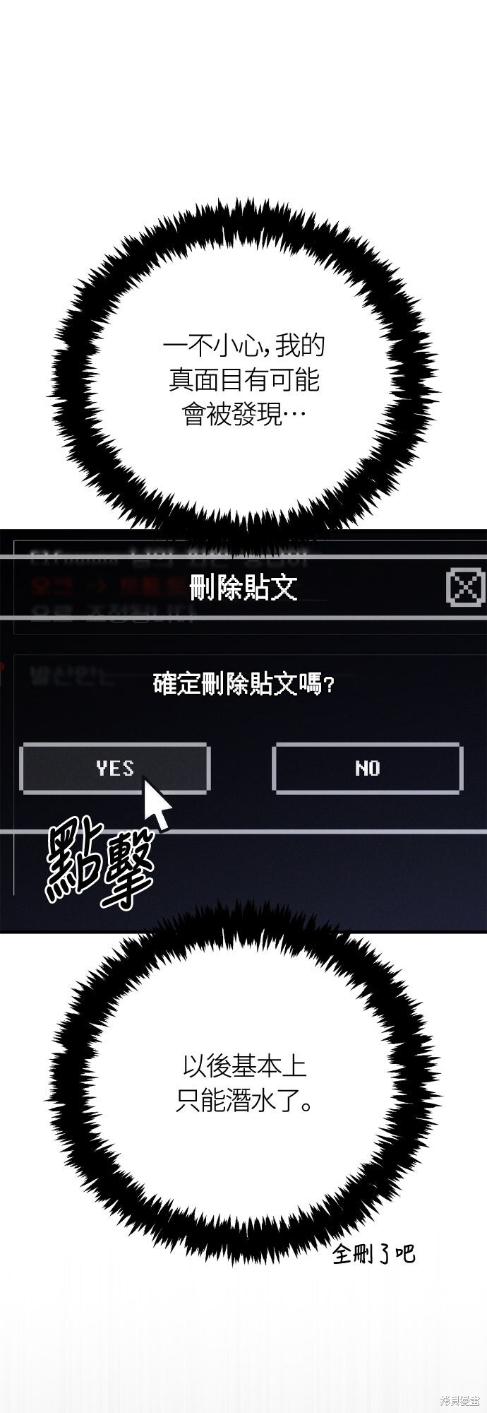 第129话 第25页
