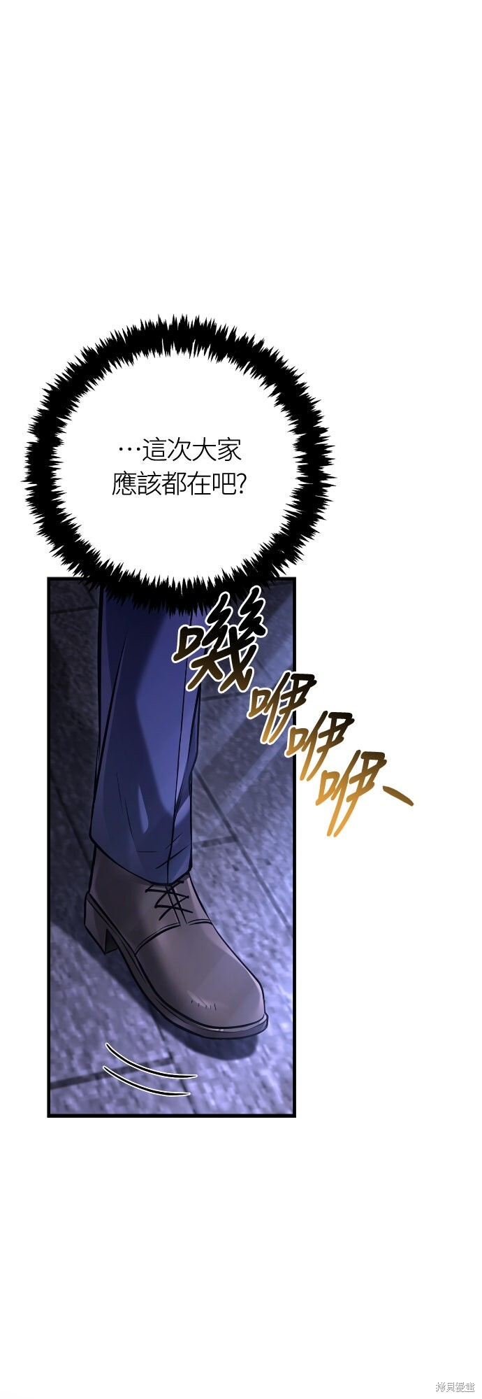 第129话 第28页