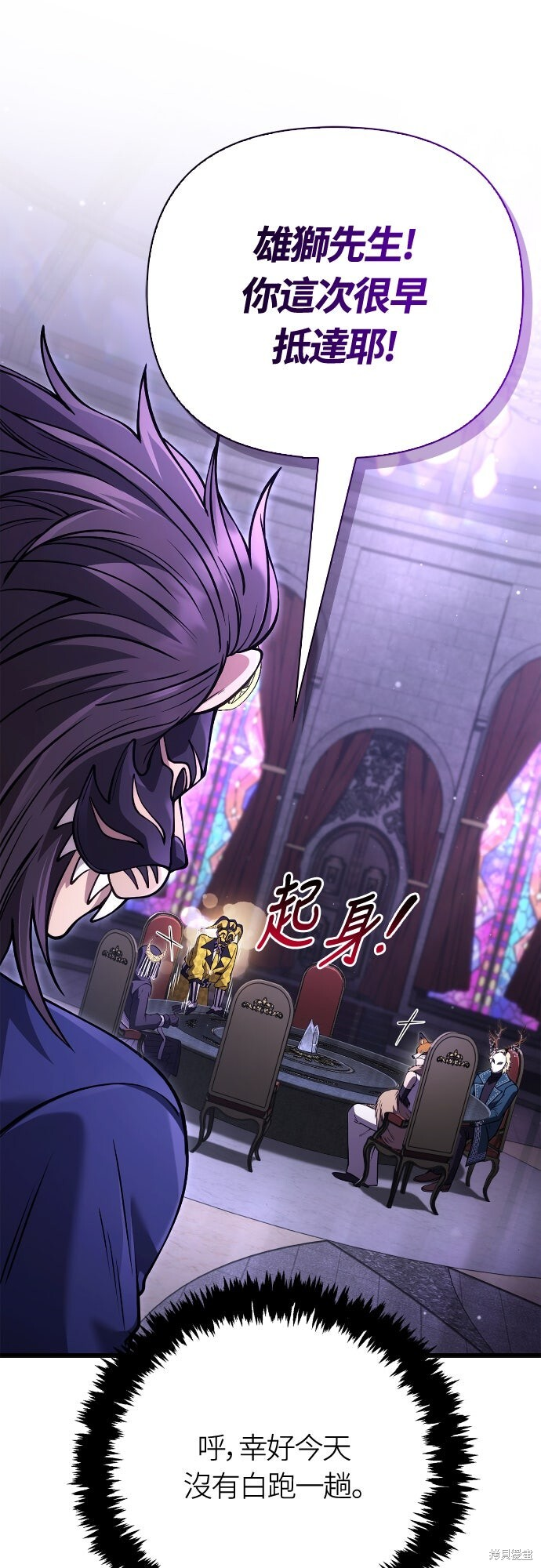 第129话 第29页