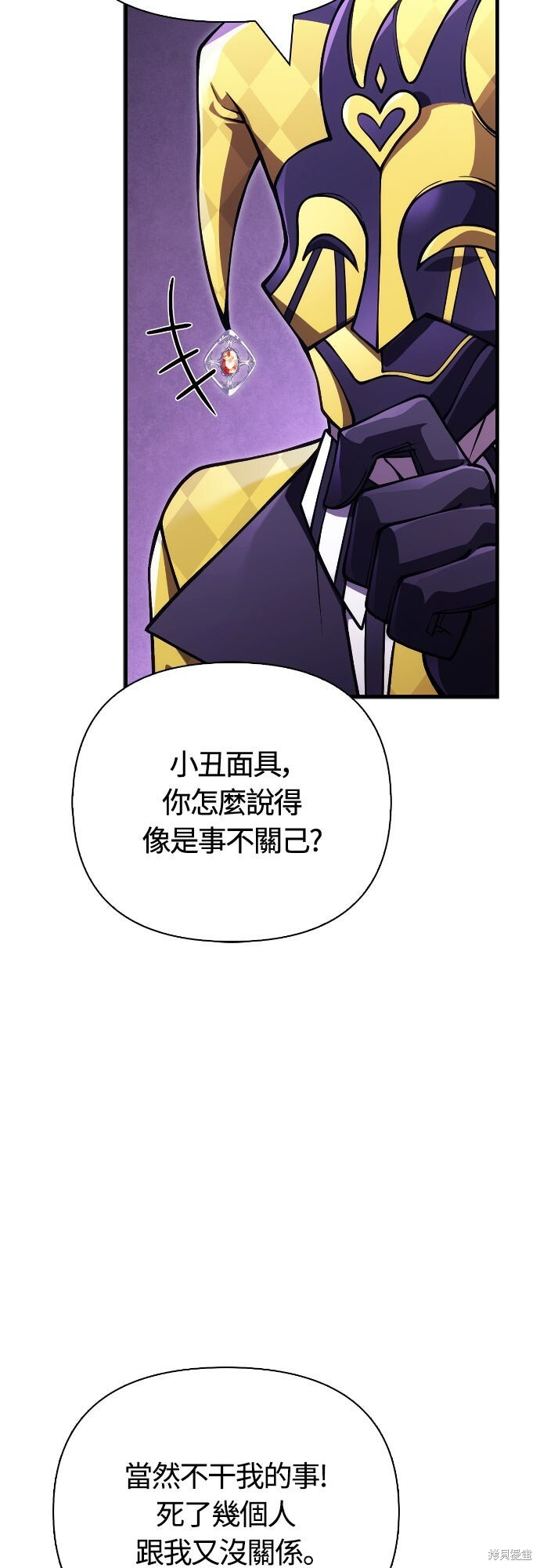 第129话 第34页