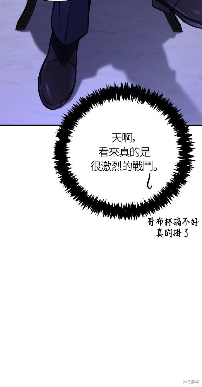 第129话 第36页
