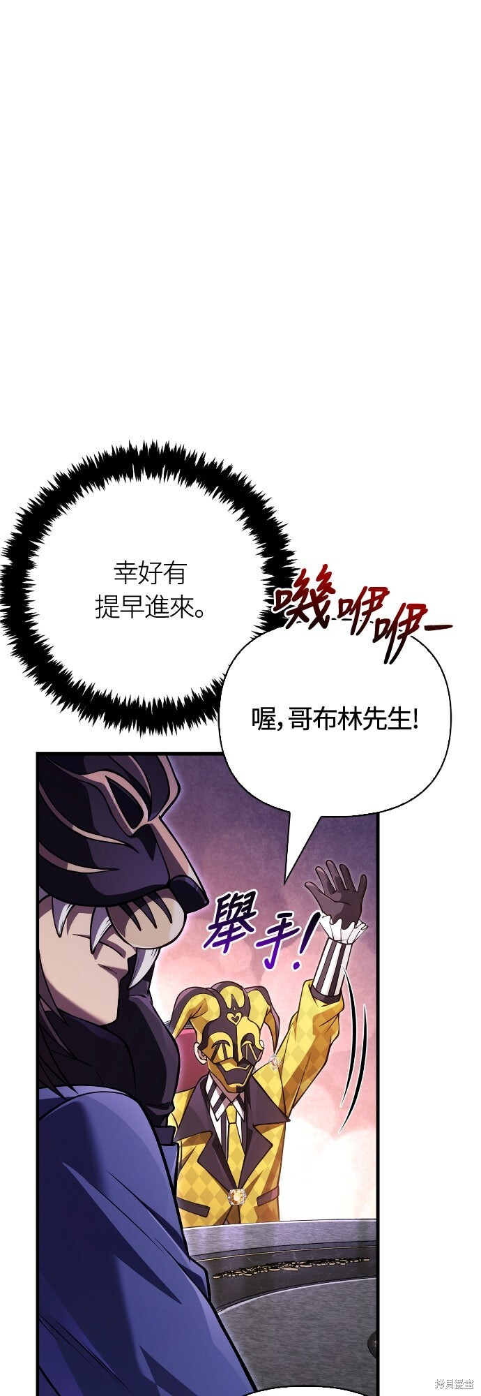 第129话 第38页