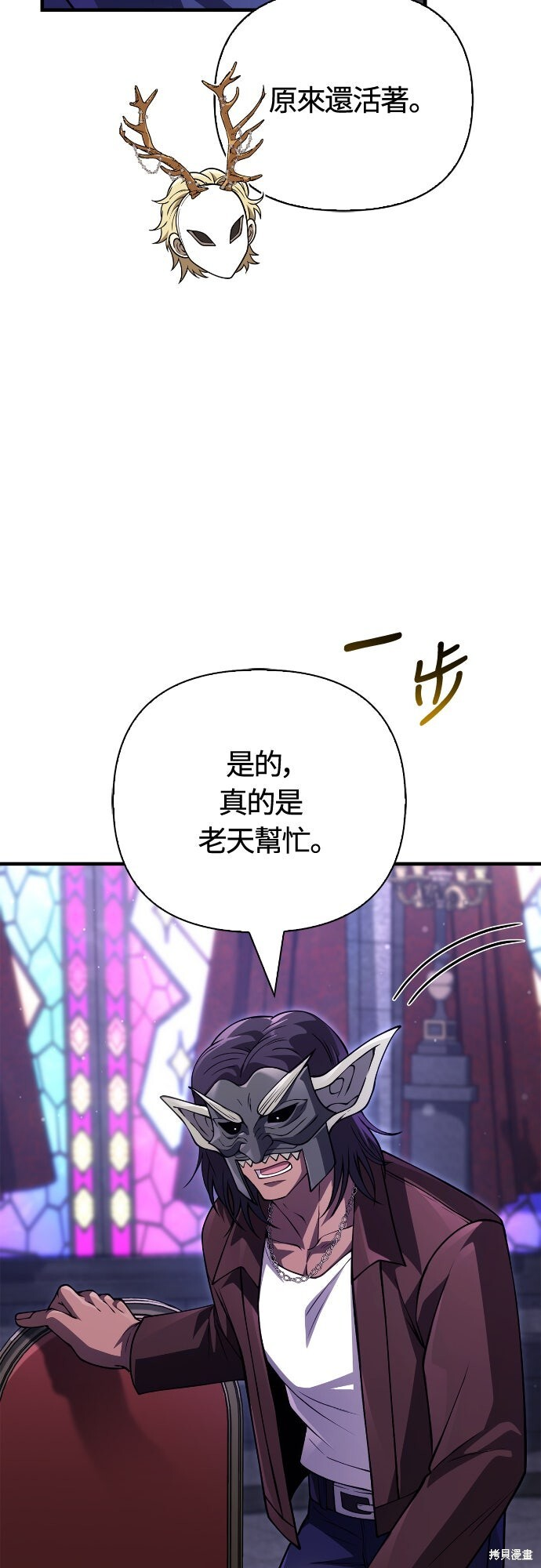 第129话 第39页