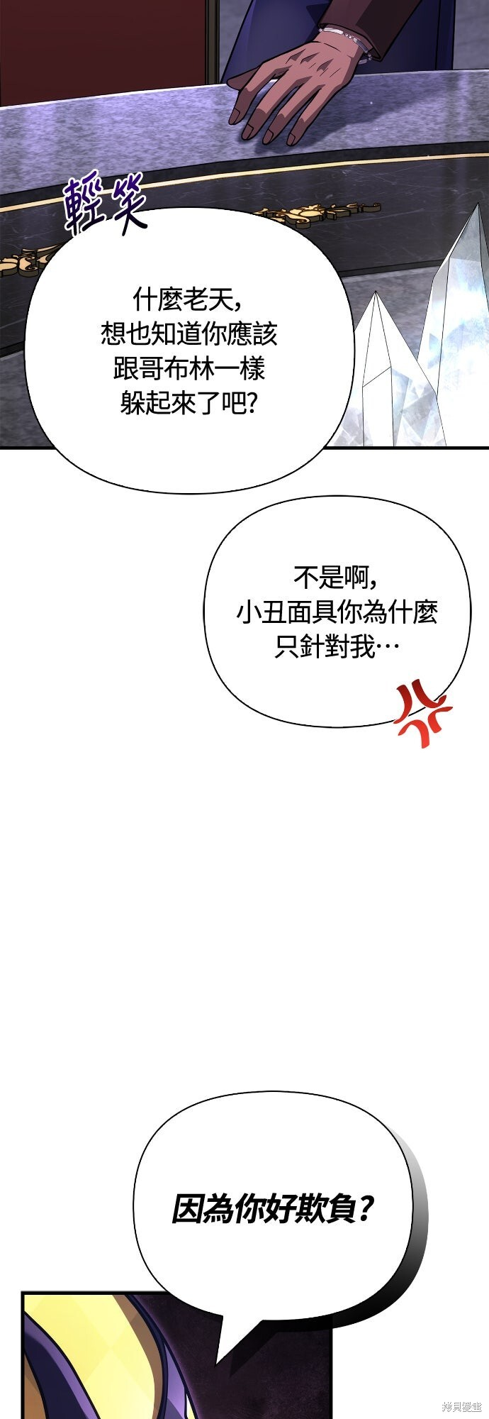第129话 第40页