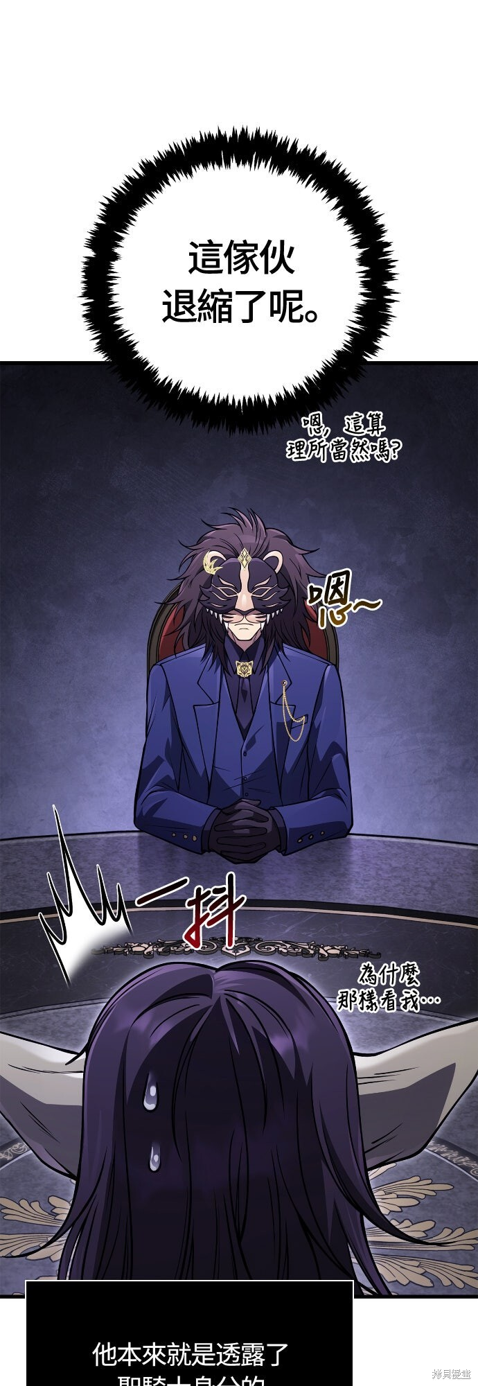 第129话 第43页