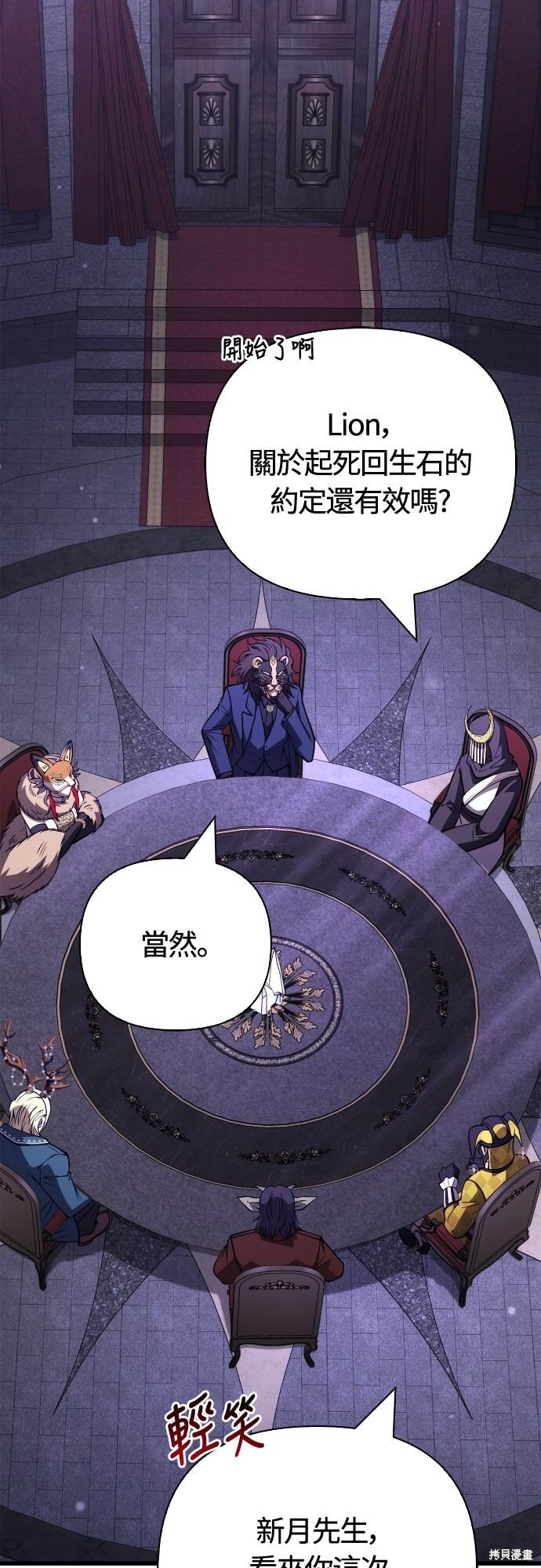 第129话 第45页