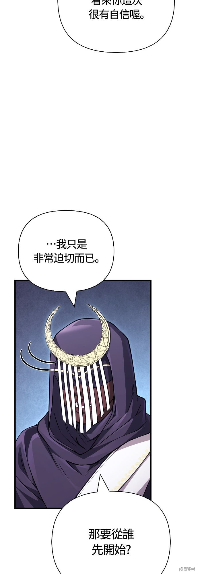 第129话 第46页