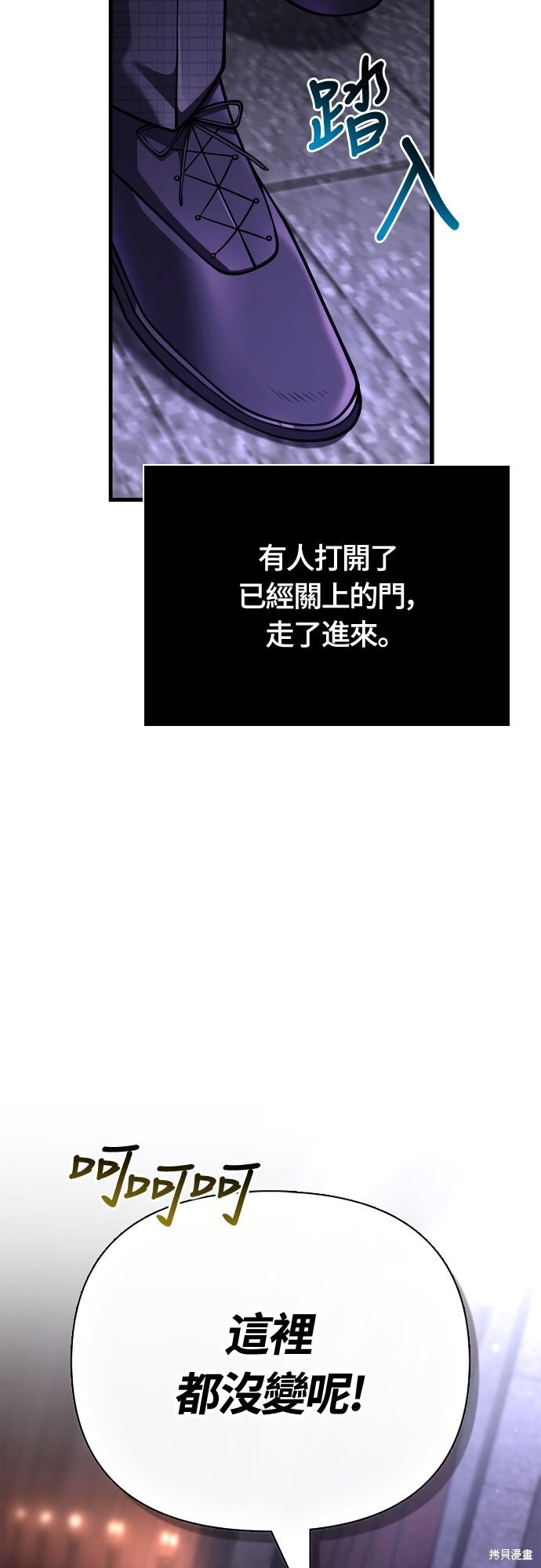 第129话 第52页