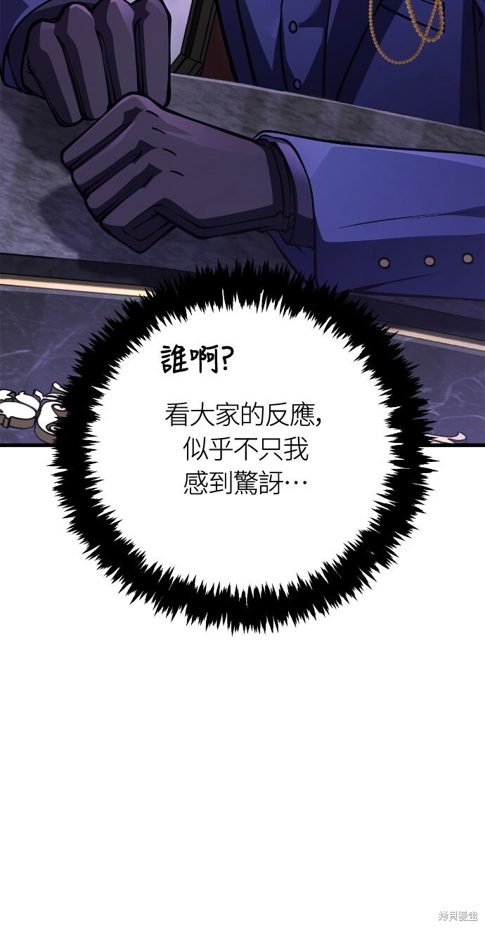 第129话 第54页
