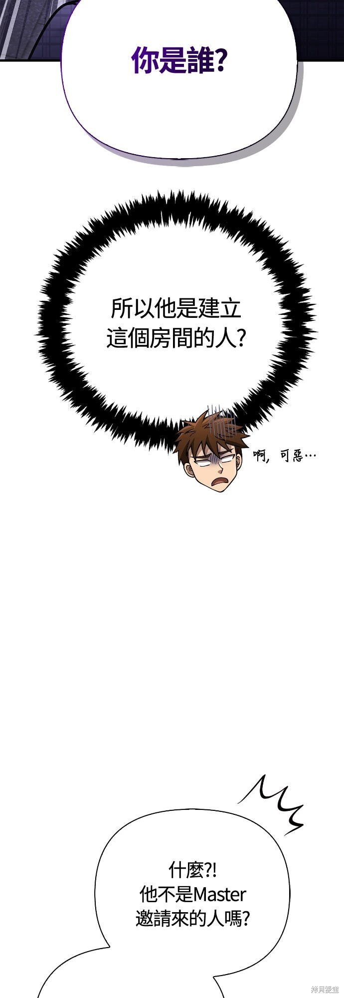 第129话 第57页