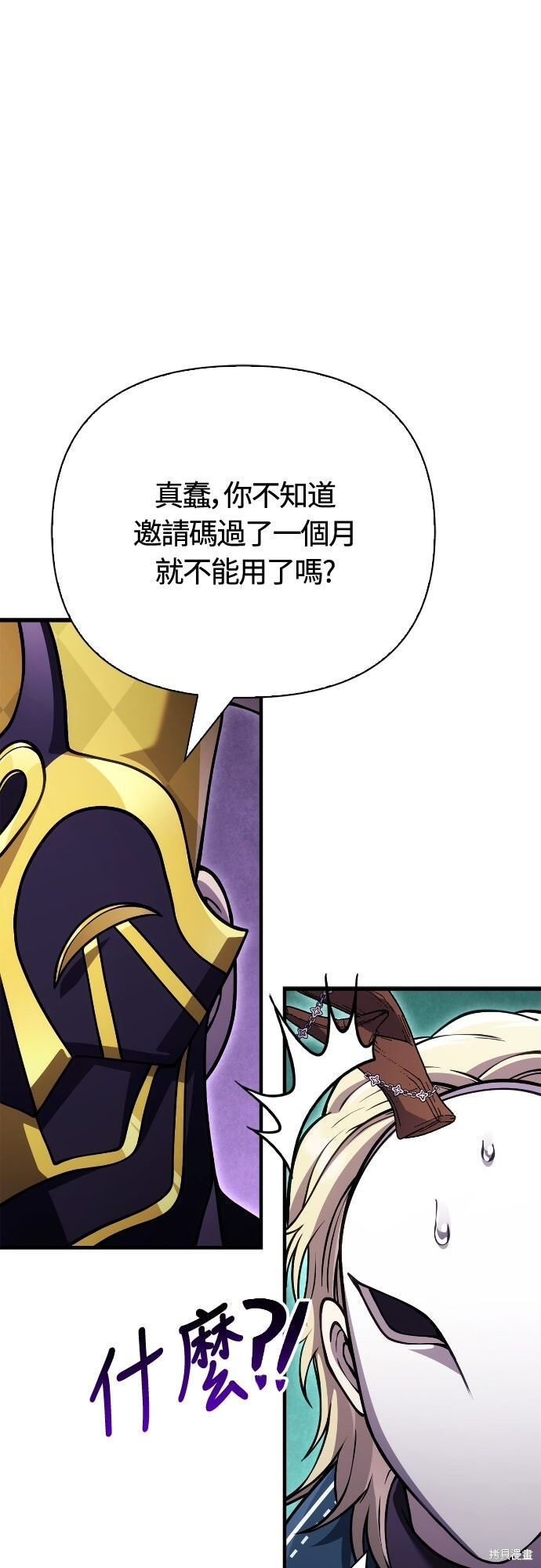 第129话 第62页