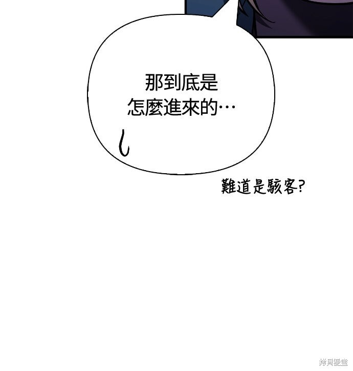 第129话 第63页
