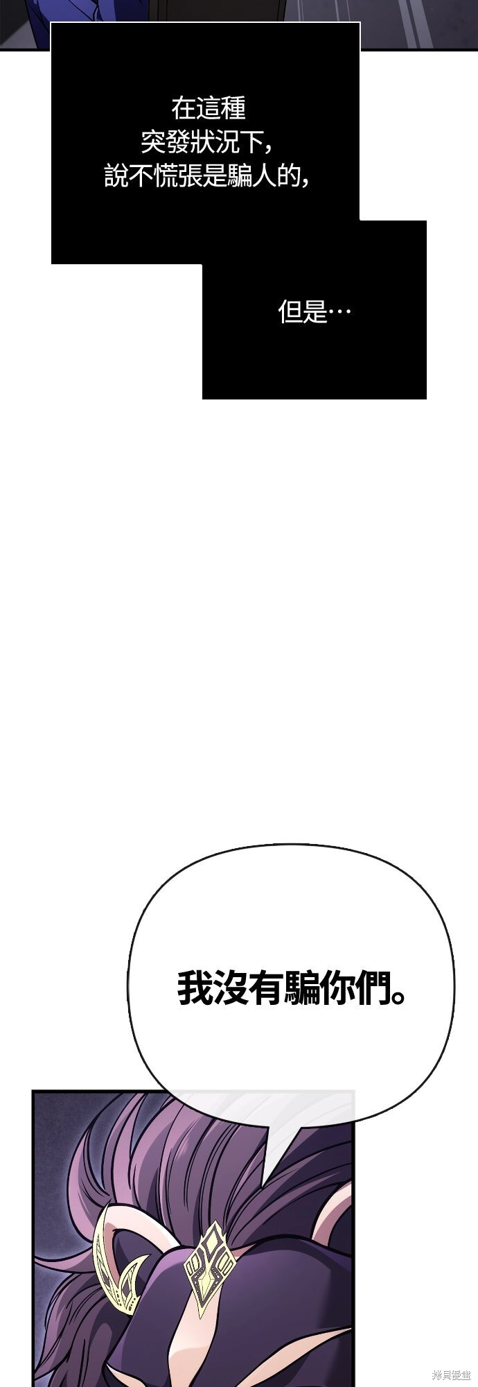第129话 第65页