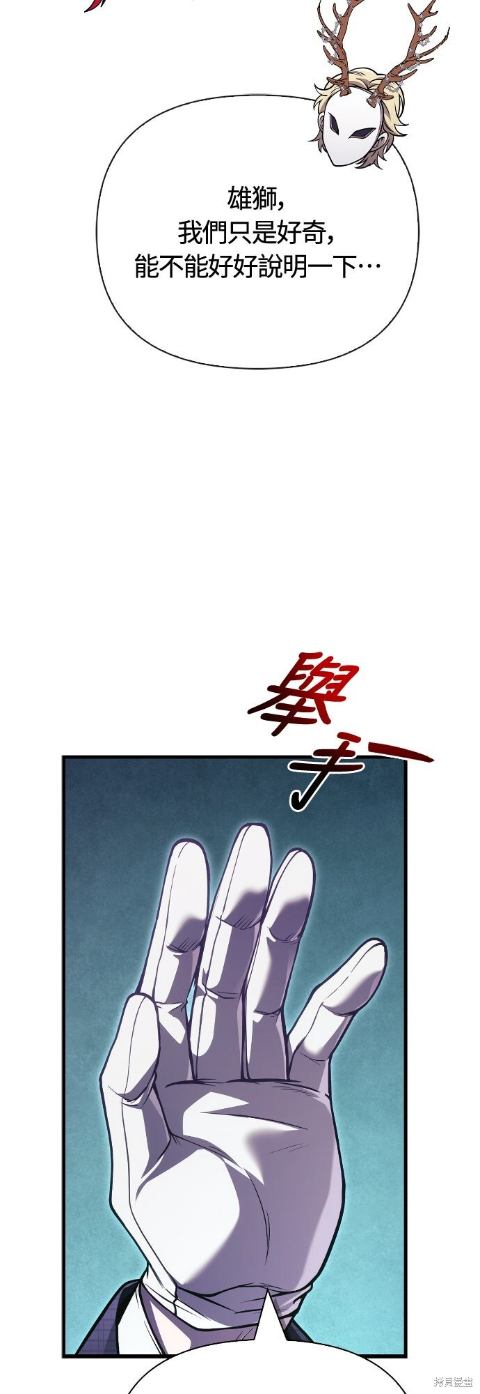 第129话 第68页