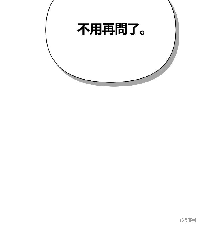 第129话 第69页
