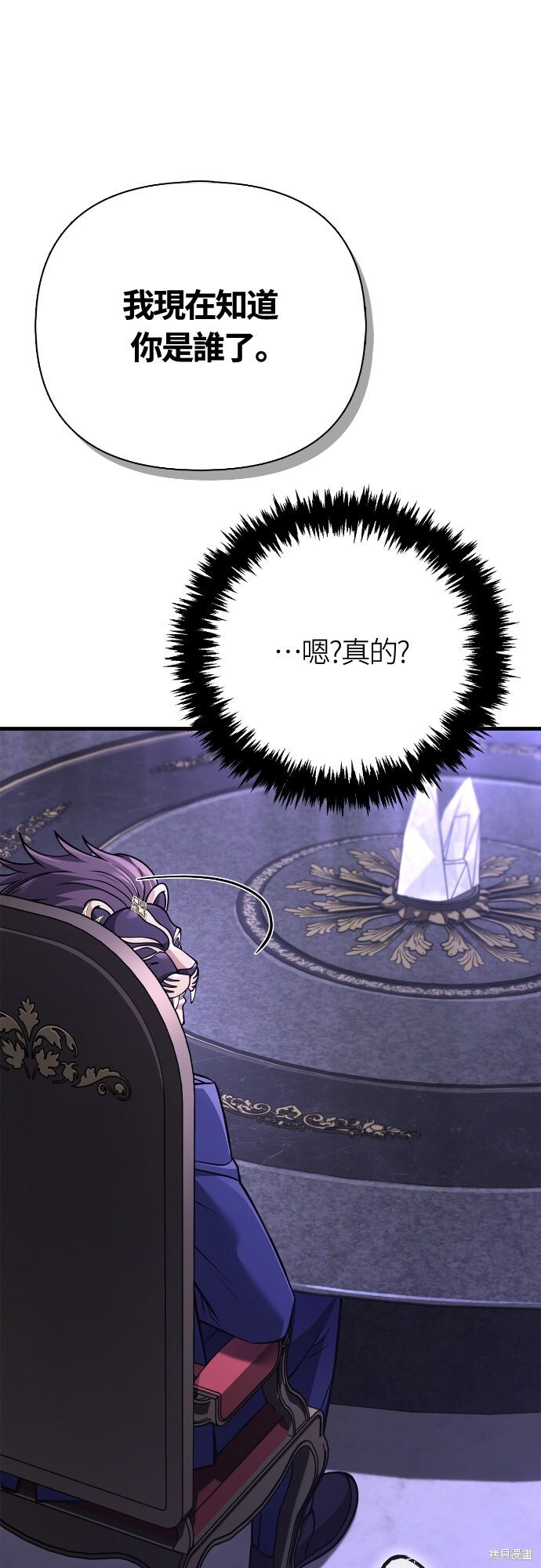 第129话 第70页