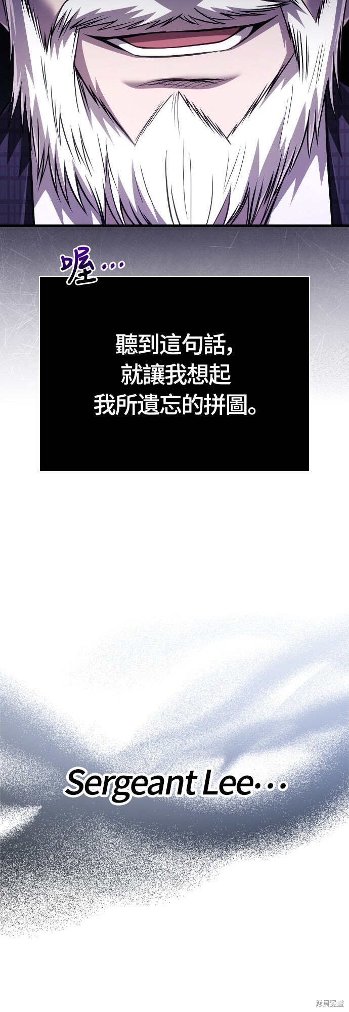 第129话 第72页