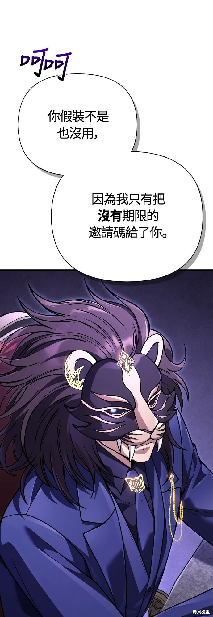 第129话 第73页