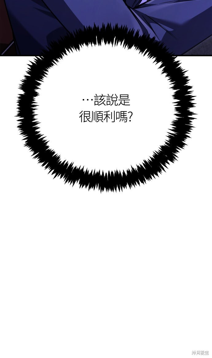 第129话 第74页