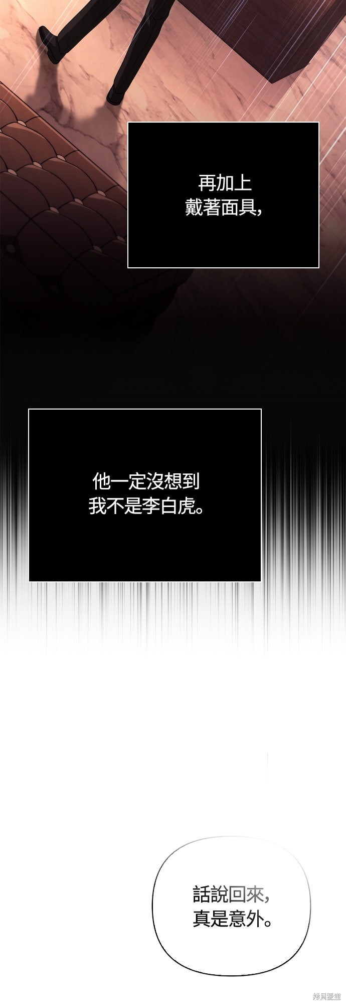 第129话 第76页