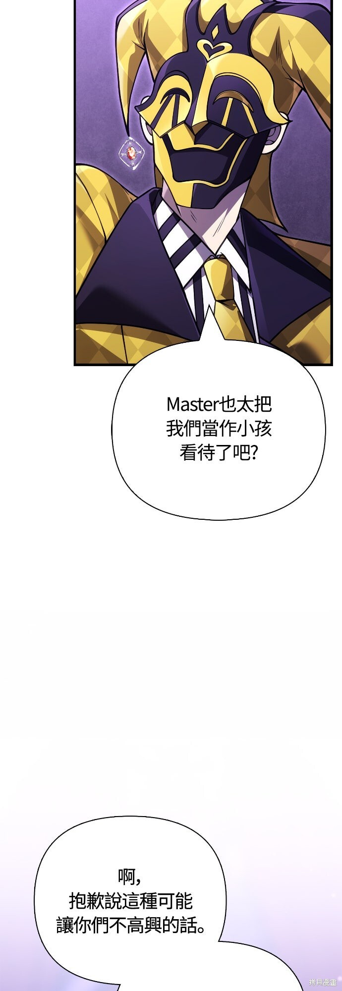 第129话 第78页