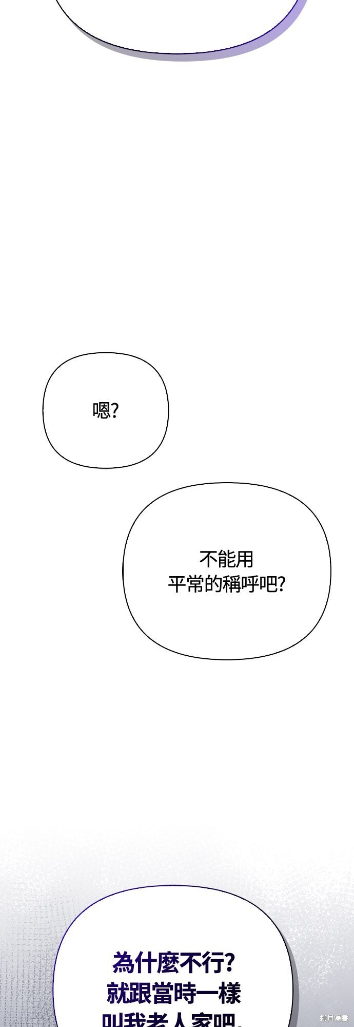 第129话 第92页