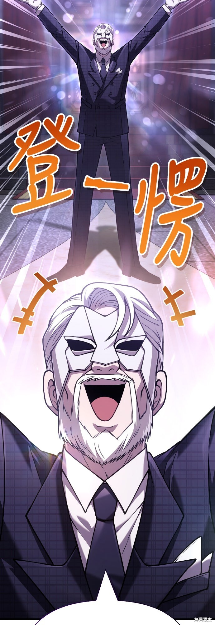 第129话 第104页