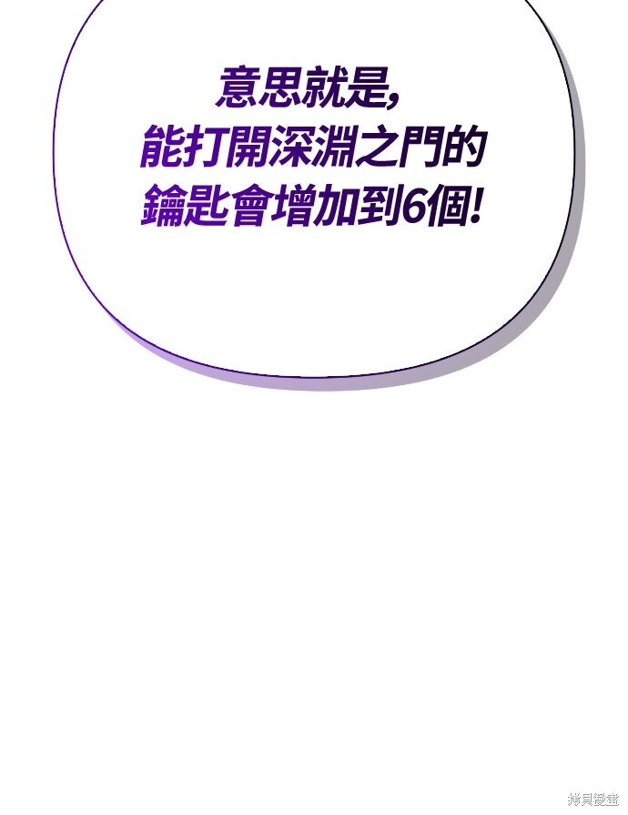 第129话 第105页