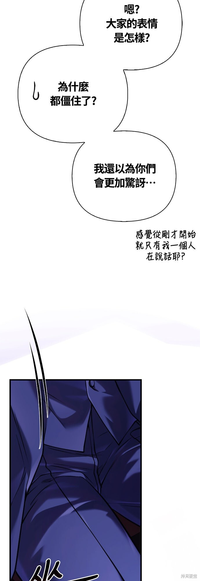 第129话 第107页