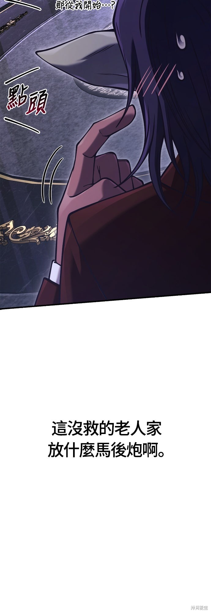 第129话 第109页
