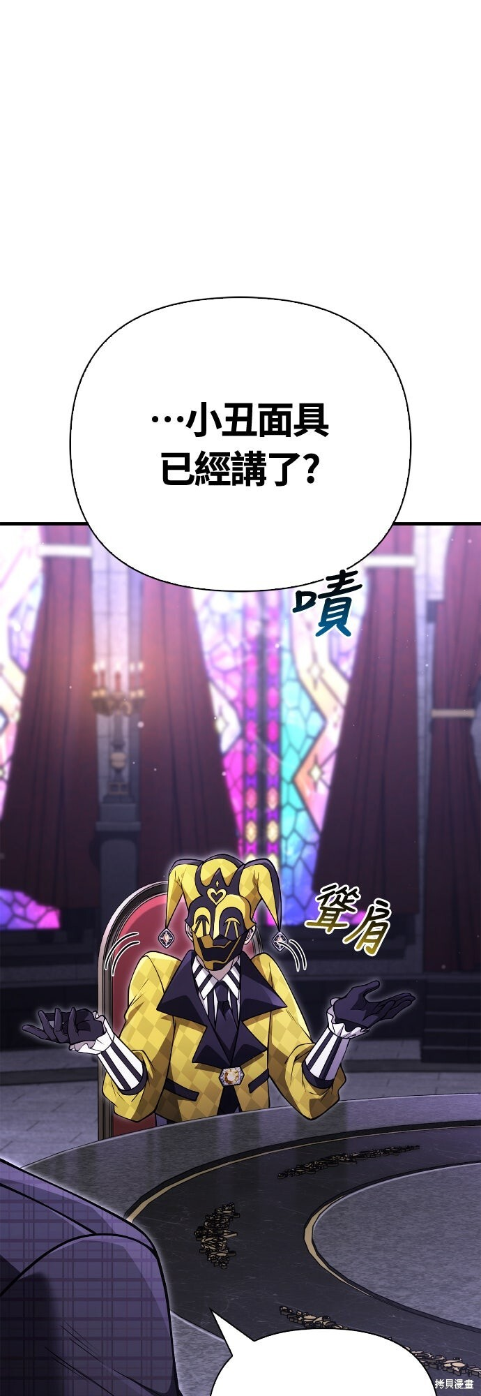 第130话 第1页