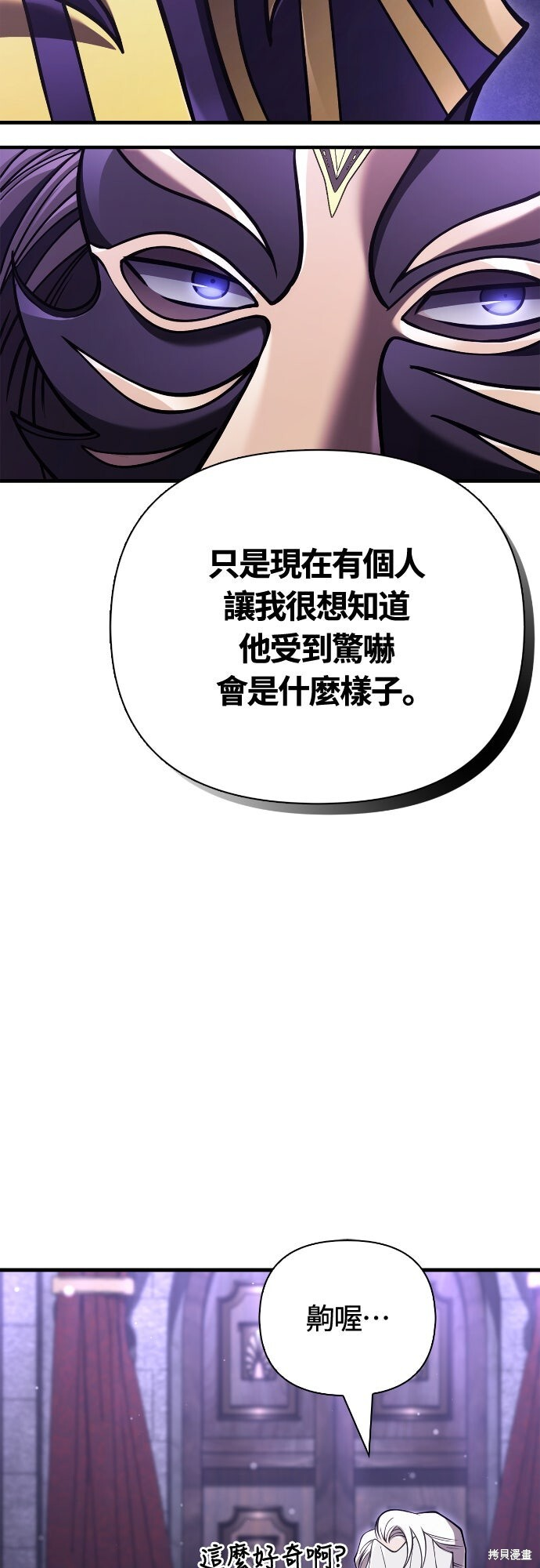 第130话 第4页