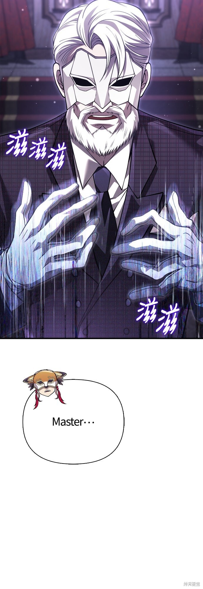 第130话 第7页