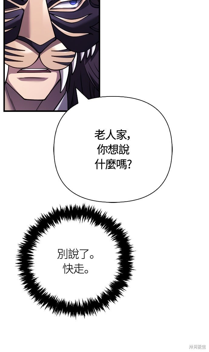 第130话 第10页