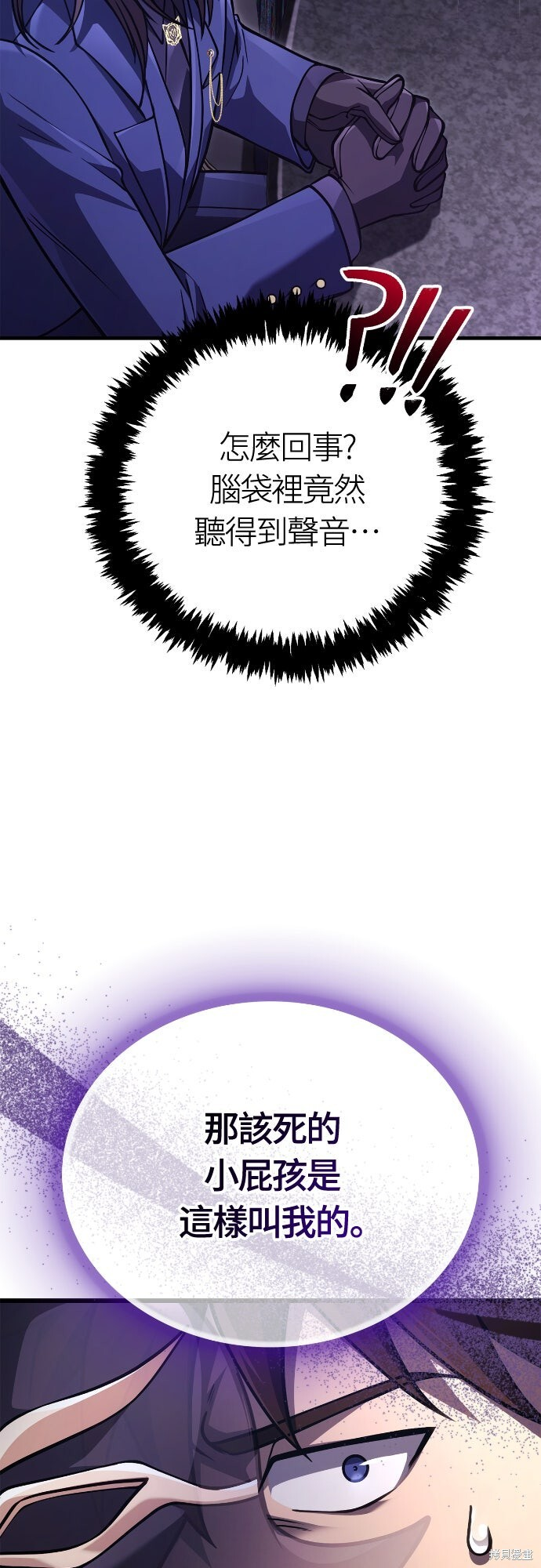 第130话 第12页