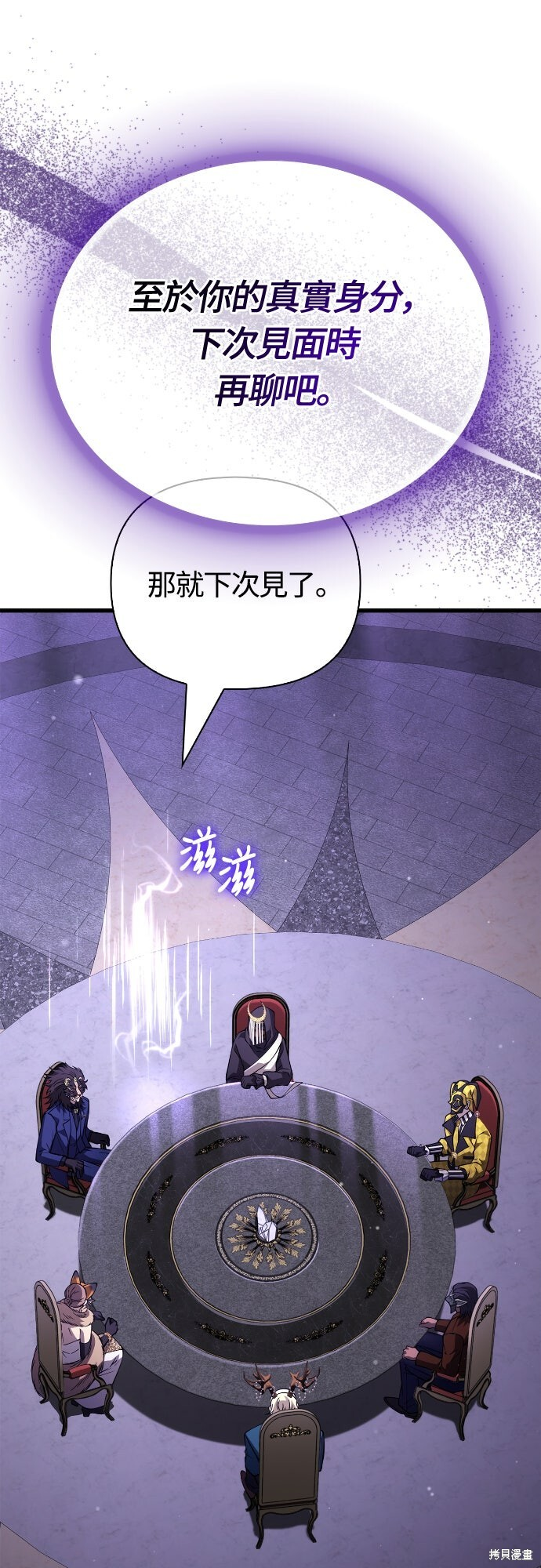 第130话 第17页